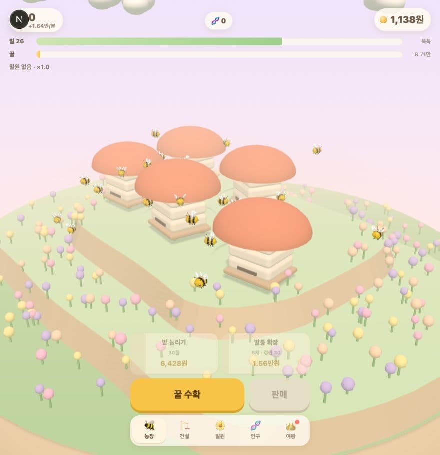 HONEY DREAM · Actual gameplay