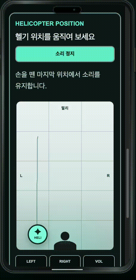 해커톤 게임 개발 기록 이미지 02