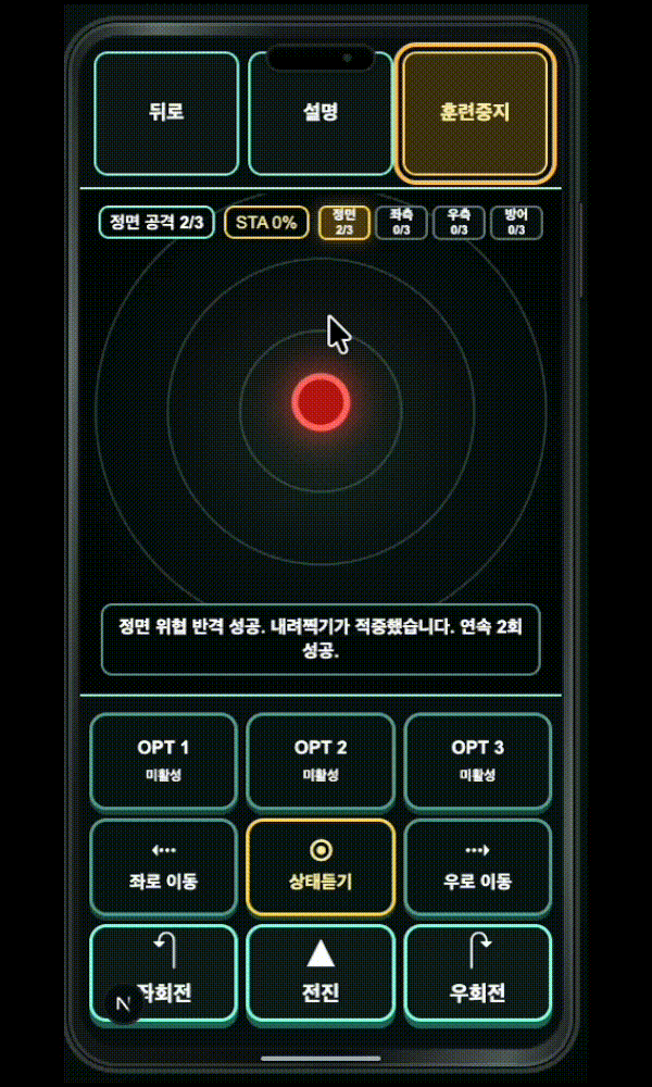 해커톤 게임 개발 기록 이미지 03