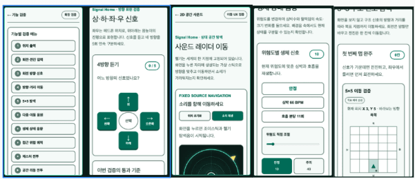 해커톤 게임 개발 기록 이미지 04