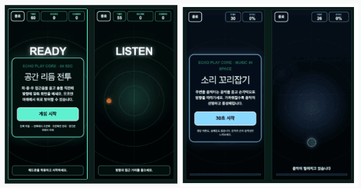 해커톤 게임 개발 기록 이미지 08