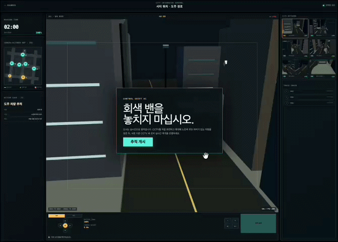 해커톤 게임 개발 기록 이미지 14