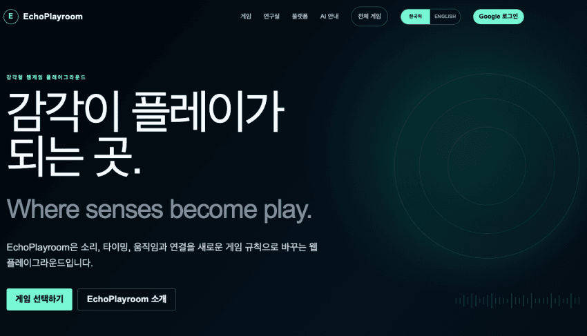 해커톤 게임 개발 기록 이미지 19