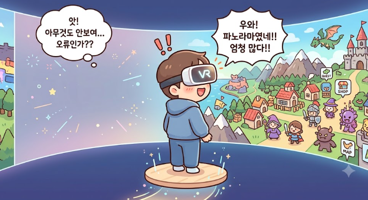 해커톤 게임 개발 기록 이미지 24