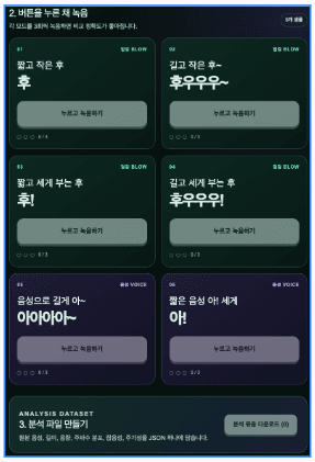 해커톤 게임 개발 기록 이미지 26