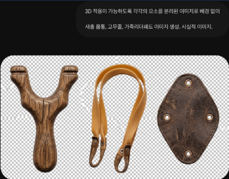 해커톤 게임 개발 기록 이미지 30