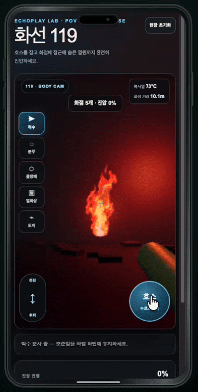 해커톤 게임 개발 기록 이미지 33
