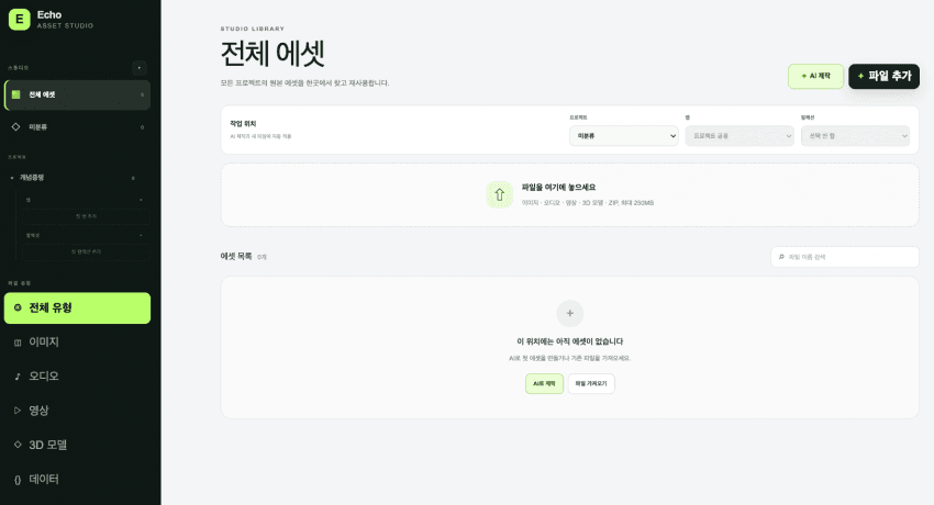해커톤 게임 개발 기록 이미지 10